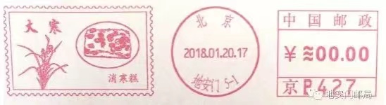 2021012109301035950.jpeg