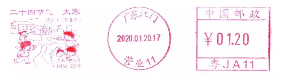2021012109315688370.jpeg
